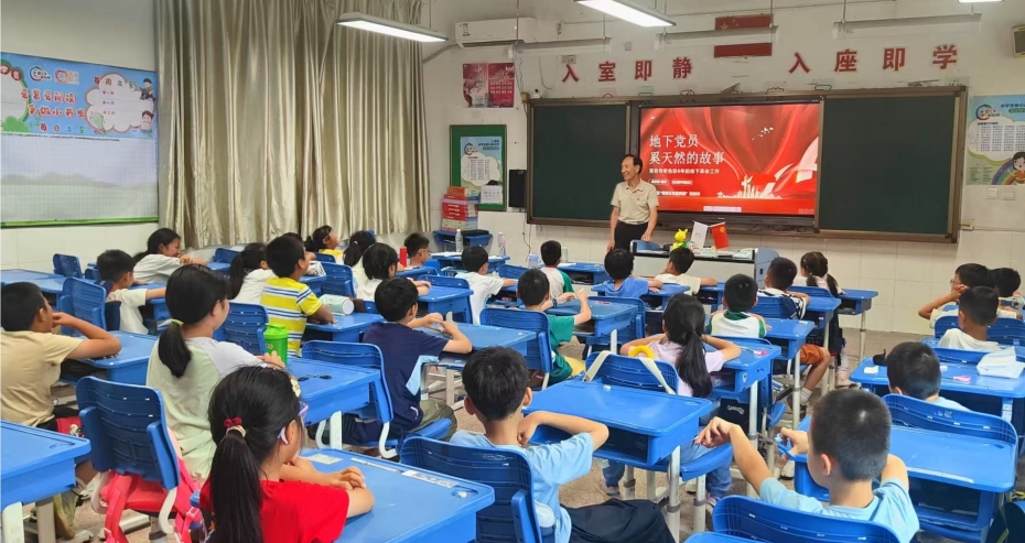 革命故事励少年 ，五老情怀筑信仰