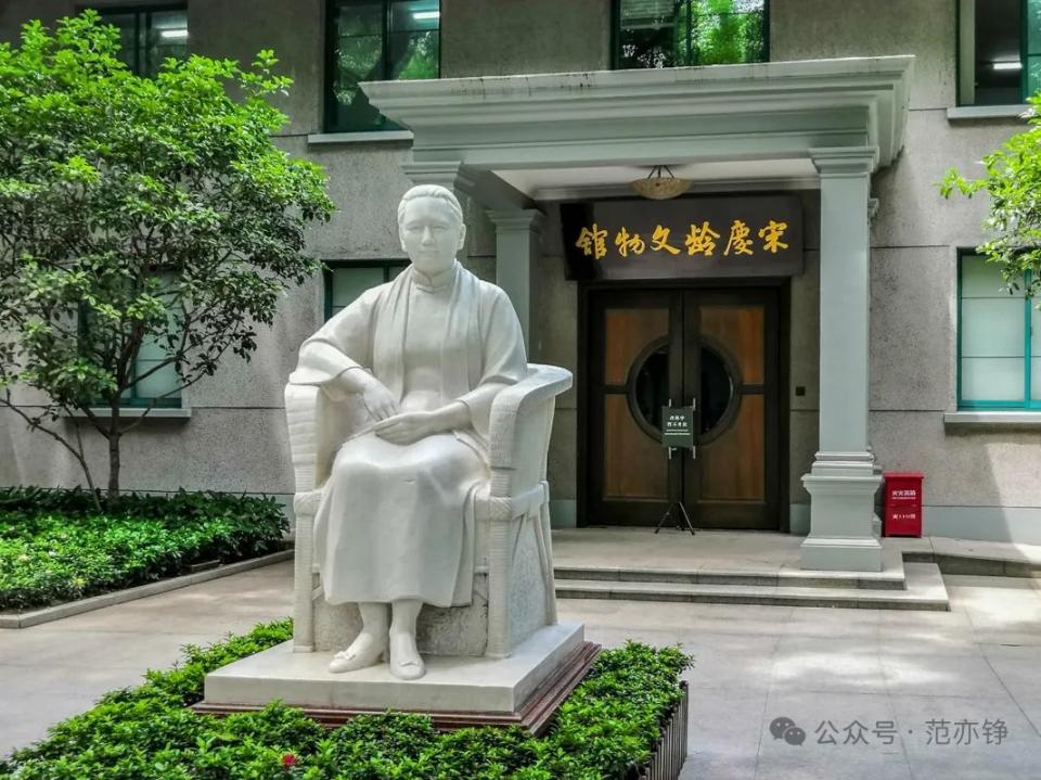 周游上海——宋庆龄故居纪念馆：...