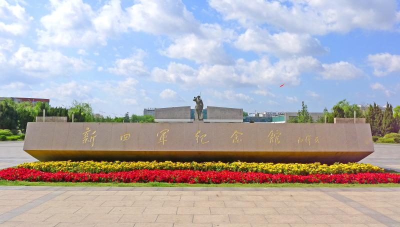 一曲不朽的铁军战歌