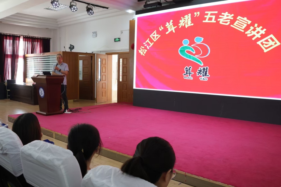 “茸耀”赋能解入学难题，学校同...