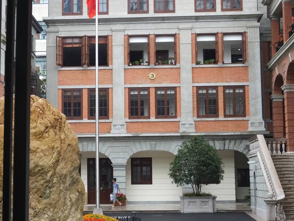 建国中路20-22号原法租界警务处暨中央捕房,会审