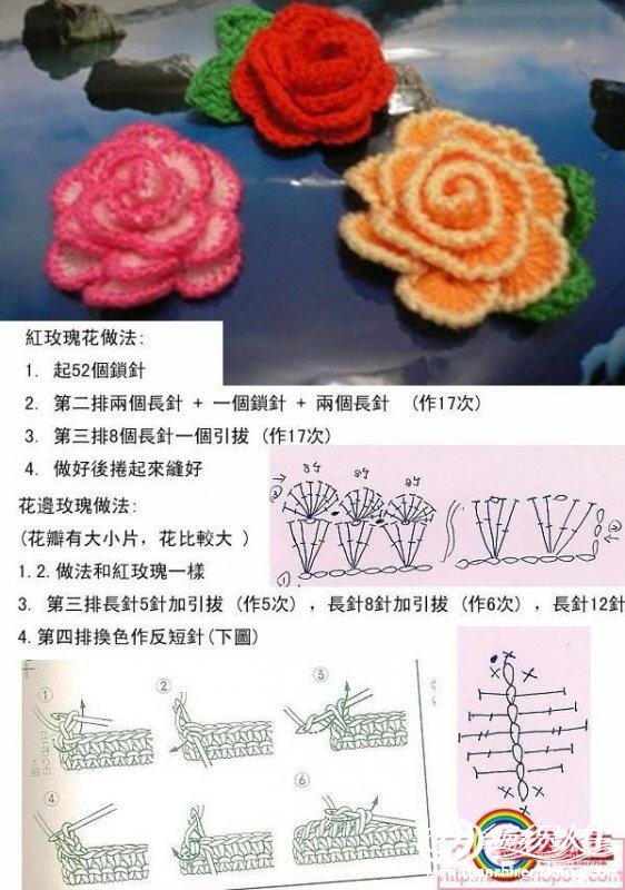 小红花针织教程图片