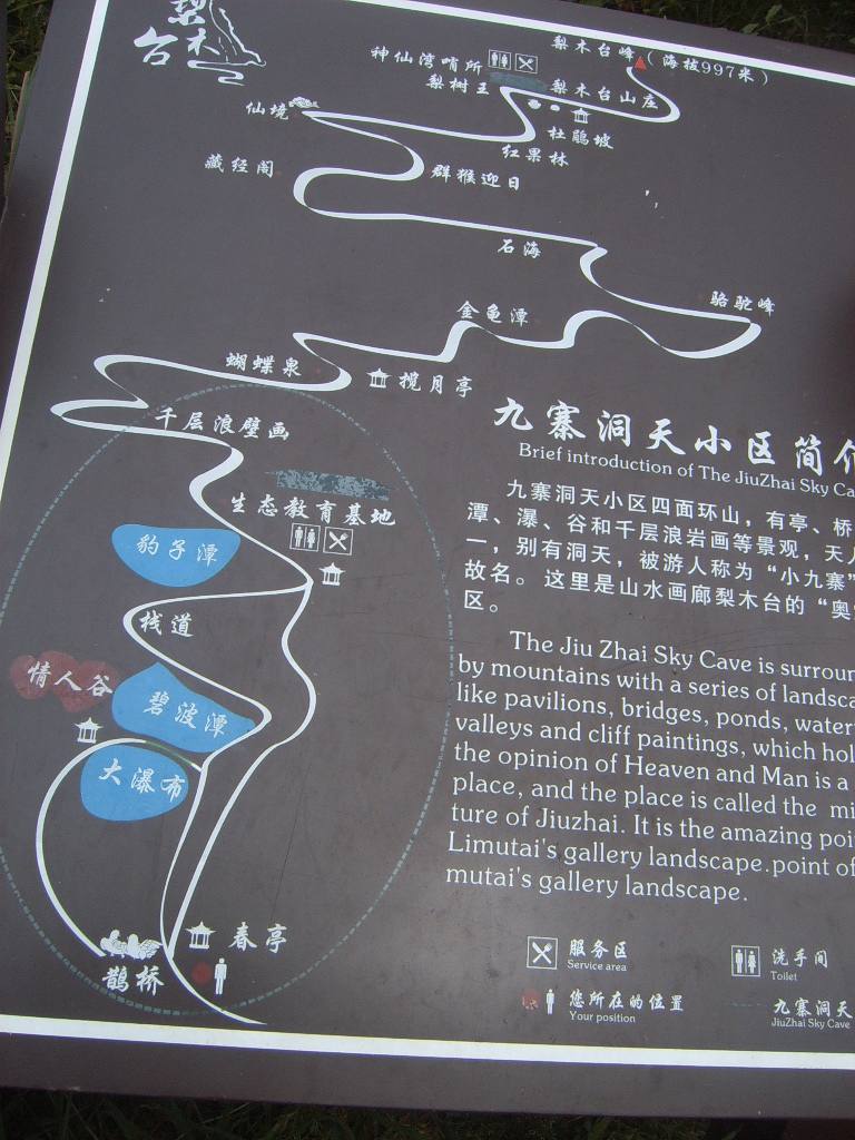 蓟县旅游景点地图图片